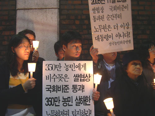 25일 서울대병원 장례식장 앞에서 고 전용철 씨를 추모하는 촛불집회가 열렸다.