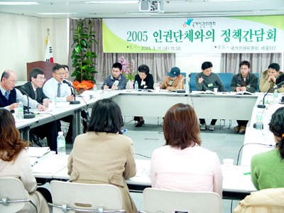 11일 열린 정책간담회 [출처] 새사회연대