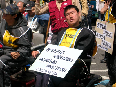 한 출범식 참가자가 문제시설 폐쇄를 요구하는 피켓을 들고 있다. 