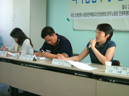 참가자들이 최저임금투쟁의 발전 방향을 논의하고 있다.