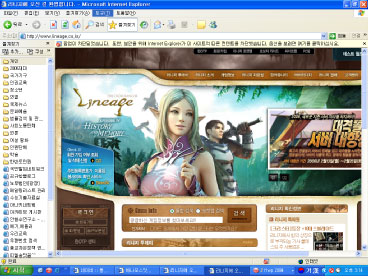리니지 홈페이지야. 나도 모르게 누군가 내 행세를 하고 있었어.