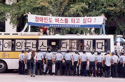 '독립영화상영관' 상영작이었던 <장애인이동권투쟁보고서-버스를 타자!> [출처] 미디어참세상