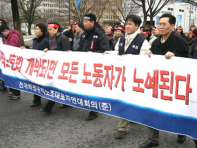 정부안은 정규직-비정규직 구별없이 모든 노동자를 사냥감으로 삼고 있다. [출처] 강성준