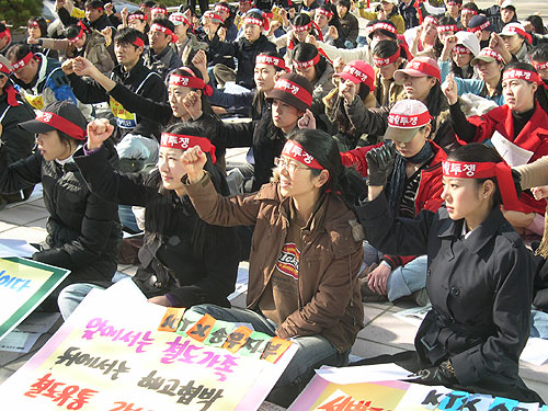 24일 서울열차승무사무소 앞마당에서 열린 KTX 승무지부 비상총회