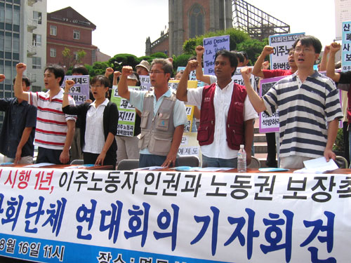 16일 명동성당 앞 들머리에서 진행된 고용허가제 시행 1주년 시민사회단체 기자회견