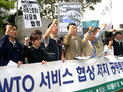 12일 외교통상부 앞에서 열린 기자회견