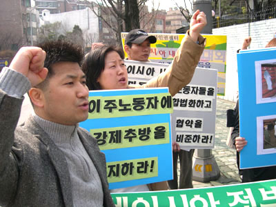 참석자들이 말레이시아 정부 규탄 구호를 외치고 있다.