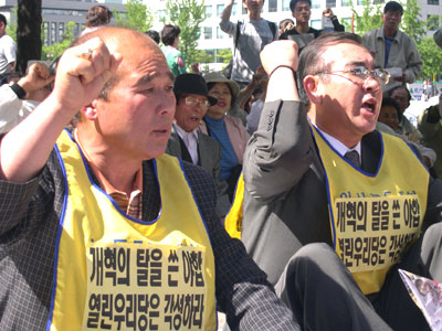 구호를 외치고 있는 결의대회 참석자들