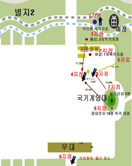 고 전용철 씨가 쓰러진 당시 목격자들의 위치 [출처] 진상조사단