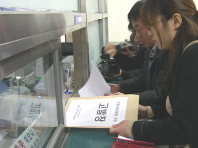 시설공대위 활동가들이 수원지검 민원실에 고발장을 접수하고 있다.