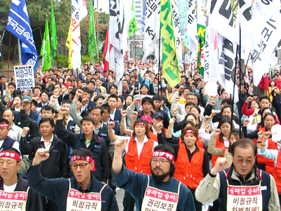 19일 국회 앞에서 열린 민주노총 결의대회