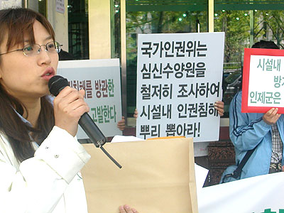 기자회견에서 경과보고를 하고 있는 장애우권익문제연구소 김정하 간사