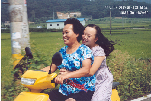 <다섯 개의 시선> 가운데 '언니가 이해하셔야 돼요'의 한장면