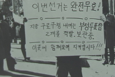 돌속에 갇힌말 스틸 사진 [출처] 인디다큐페스티발2004 홈페이지