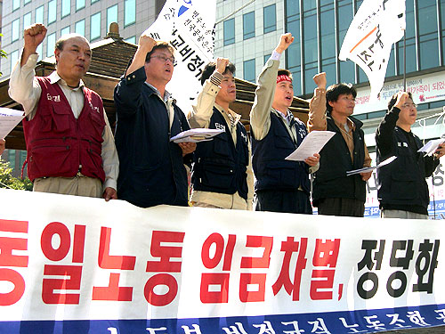 11일 국회 앞에서 열린 기자회견