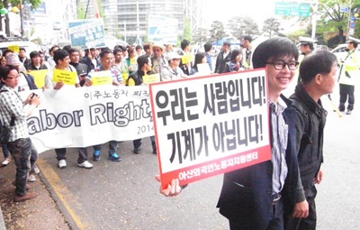 [사진 설명] 지난 4월 27일 서울 보신각에서 열린 2014 이주노동자 메이데이 참가자들이 행진하고 있다.
