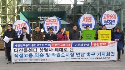 2014.10.22. 협약체결 사진, 왼쪽부터 제일제당(주) 김민규 상무, (주)이마트 이용호 상무, 녹색소비자연대 이성환 공동대표, 서울시 조현옥 여성가족정책실장, 기업소비자전문가협회 정길호 회장, 아주캐피탈(주) 최용배 상무 <사진 출처: 녹색소비자연대전국협의회 홈페이지><br />