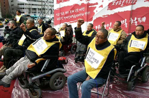 2005년 12월 3일 세계장애인의 날 국회 앞에서 열린 삭발 투쟁 [출처] 장애인차별금지법제정추진연대