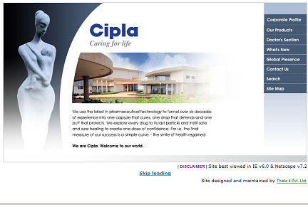 에이즈 치료약 복제판을 생산하는 인도 시플라 사 홈페이지 [출처] www.cipla.com