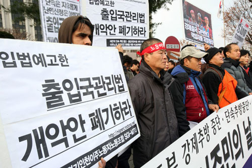 지난 12월 18일 ‘세계 이주민의 날’을 맞아 광화문 정부종합청사 정문에서 진행된 기자회견 [출처] 민중언론 <참세상>