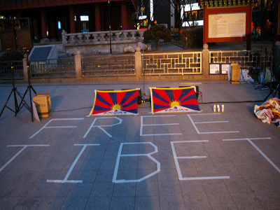 티베트 민중봉기 50주년 행사 모습(사 진출처: 티베트와 티베트인의 자유를 생각하는 공동체 '랑쩬')<br />
