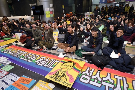 2014년 12월 11일 서울시청에서 6일간의 무지개농성을 끝내며!