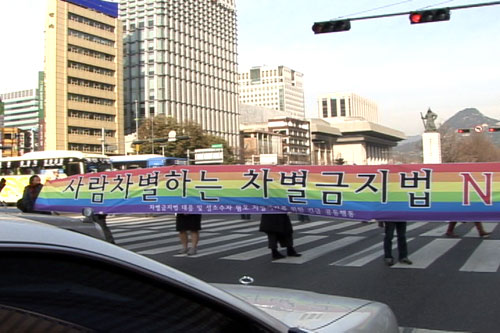 법무부 차별금지법안에 반대하는 성소수자들이 19일 서울 광화문 사거리 건널목에서 무지개 현수막을 들고 시위를 벌였다. [출처] 차별금지법 대응 및 성소수자 혐오 차별저지를 위한 긴급 공동행동(www.lgbtact.org)