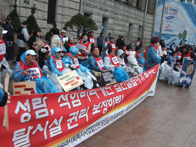 3월 25일 시설생활인들이 탈시설의 권리를 요구하며 싸움을 시작했다. 