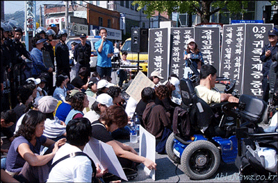 서울시 교육청에서 농성중인 장애인들 [사진 출처: <에이블뉴스> ]