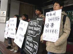 지난 3월 13일 이주노동자 코스쿤 셀림 씨의 사망사건을 계기로 국가인권위에 강제단속저지 진정을 제기했다. <출처: 이주노조> 