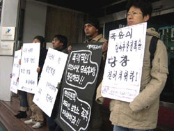 지난 3월 13일 이주노동자 코스쿤 셀림 씨의 사망사건을 계기로 국가인권위에 강제단속저지 진정을 제기했다. <출처: 이주노조>