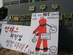 지난 1월 19일 서울 목동 출입국사무소 앞에서 단속추방 반대 집회 모습 <출처: 이주노동자방송국>  