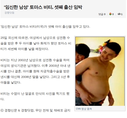 [출처] 경향닷컴 Kyunghyang.com