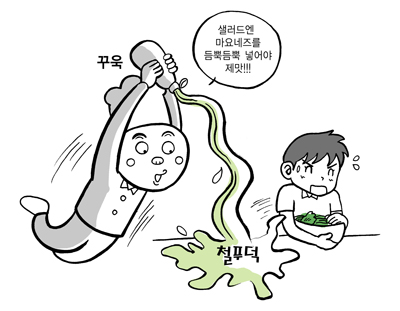 [삽화] 윤필