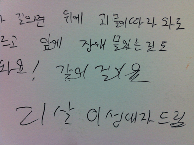 이성애자의 지지글