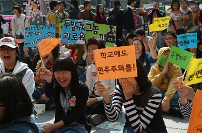 미친 학교를 혁명하라!