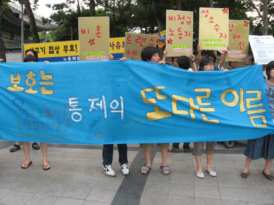 보호는 통제의 다른 이름. 21일 비혼여성 행진 모습.