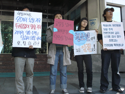 2006년 청명고에 의한 학생 인권침해에 항거하여 청소년인권활동가들이 국가인권위원회에 진정하는 모습<br />
