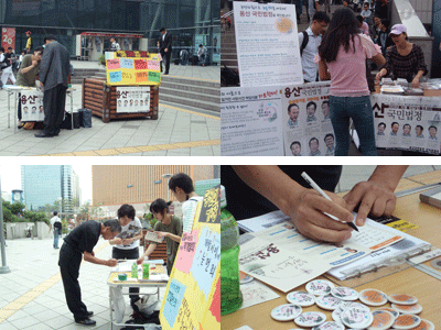 서울역 곳곳에 캠페인 부스가 곳곳에 세워졌다. 오고가는 시민들에게 분주히 유인물을 나누어 주며 기소인 모집을 설명하고 있는 모습. 