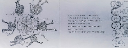 [사진 설명] '여섯 사람' 글/그림 데이비드 매키