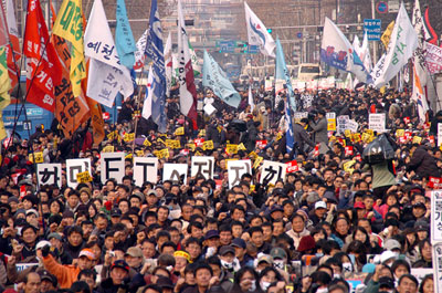 지난 1월 16일 서울에서 진행된 한미 FTA 6차 협상 반대 집회
