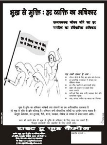 2001년 인도에서 진행된 식량권 캠페인 포스터. 모든 사람은 굶주림과 영양실조로부터 자유로울 수 있는 기본적 권리를 갖고 있다고 주장하고 있다.<출처; www.aidprojects.org>