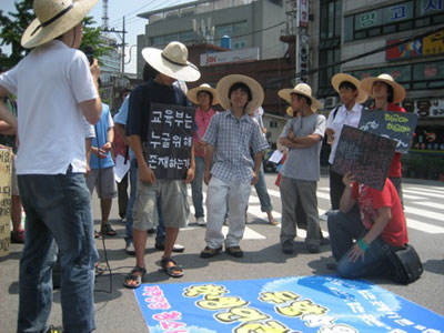 2006년 전국 6개 지역을 돌며 진행한 두발자유·학생인권법 통과를 위한 전국행진