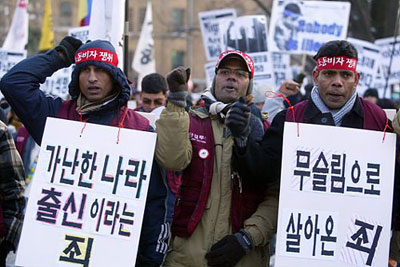 이주노동자들이 가난한 나라 출신이기 때문에, 무슬림이기 때문에 받는 차별은 우리 사회의 또다른 편견의 모습을 보여주고 있다.<출처; 참세상 방송국>