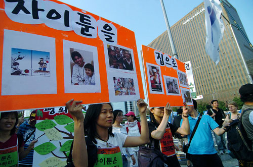 지난 6월 10일 반전행동의날 청소년 참가자들 [출처] 민중언론 <참세상>