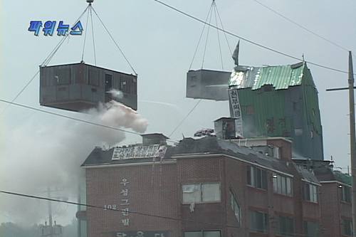 2005년 6월 8일 대형 컨테이너 2대를 타고 진압을 시작한 경찰 [출처] 민중언론 <참세상>