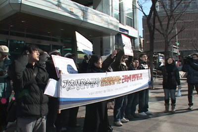 2010년 1월 13일 반인권적 근로능력판정기준 철회를 촉구하는 국가인권위 진정 기자회견 모습