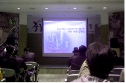 2011년 3월 8일 열린 구청의 주민설명회.