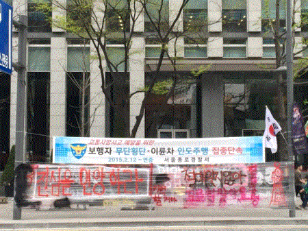 제3차 연장전 “예술, 진심을 인양하라” (2015.04.11~19 ⓒ이원재) <br />