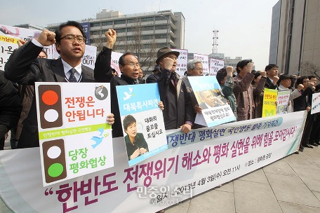 미국의 군사훈련 중단과 한국 정부의 대북 평화협상 실시를 촉구하며 2013년 4월 열린 기자회견 (출처: 민중의 소리) 